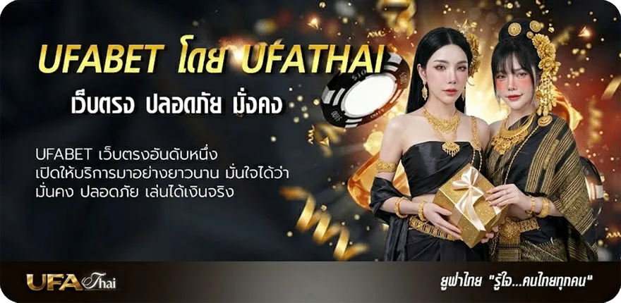 แบนเนอร์ รวมเกม pc ยอดนิยม — แทงบอลออนไลน์ คาสิโน หวย มวย สล็อต ครบวงจร