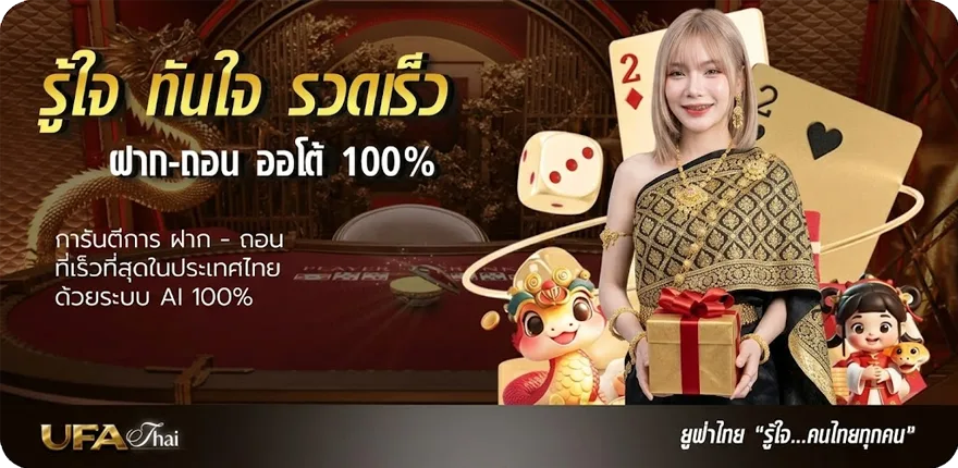 Banner รวมเกม pc สมาชิกใหม่ — โปรโมชั่นสมาชิกใหม่