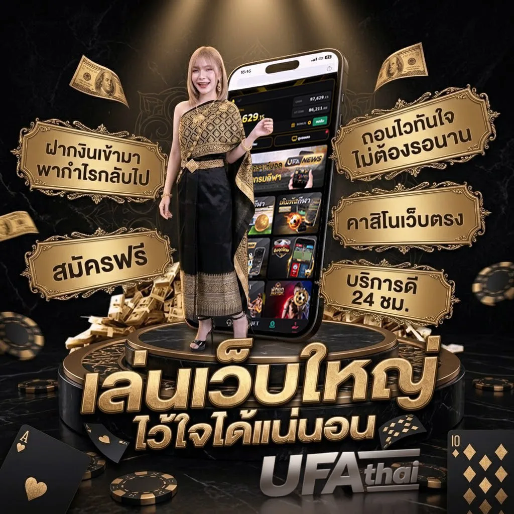 รวมเกม pc โลโก้แบรนด์ — ตัวแทนอย่างเป็นทางการ